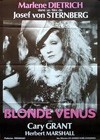 Blonde Venus (1932)6.jpg
